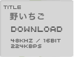 DOWNLOAD