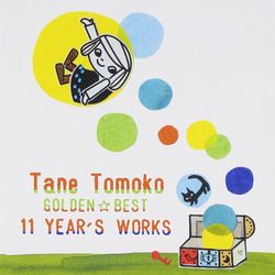11 YEAR'S WORKS(ゴールデン☆ベスト）