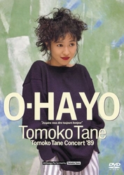 O・HA・YO Tomoko Tane Concert ’89