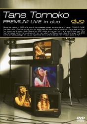 種ともこ Premium Live in duo